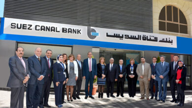 Photo of سهم بنك قناة السويس وأرباح البنك في السنوات المختلفة