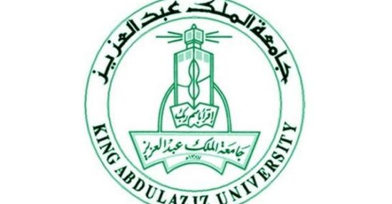 شروط القبول ماجستير جامعة الملك عبدالعزيز وكيفية التقديم