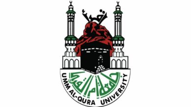 شعار جامعة أم القرى ومميزاتها والخطة التي تسير عليها جامعة أم القرى