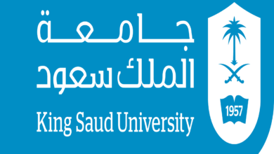 Photo of شعار جامعة الملك سعود واستخدامات الشعار المتعددة