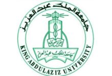 Photo of شعار جامعة الملك عبدالعزيز وأهم الأهداف التي ترغب في تحقيقها