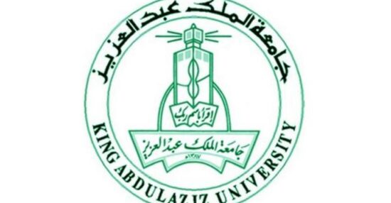 شعار جامعة الملك عبدالعزيز وأهم الأهداف التي ترغب في تحقيقها