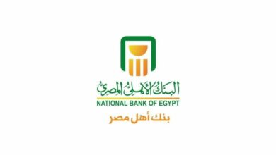 Photo of شهادات البنك الاهلي المصري ذات العائد الشهري