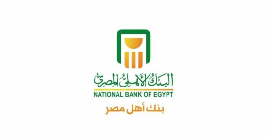 شهادات البنك الاهلي المصري ذات العائد الشهري