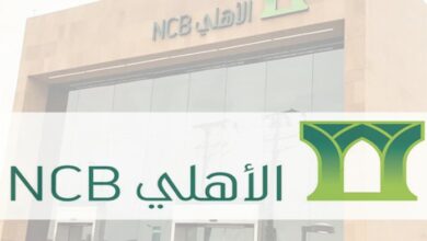 Photo of طريقة التحويل من بنك الأهلي التجاري عن طريق الصراف