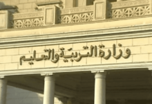 Photo of عنوان وزارة التربية والتعليم والموقع الرسمي للوزارة