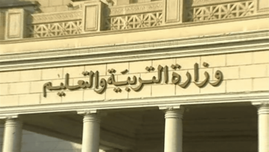 Photo of عنوان وزارة التربية والتعليم والموقع الرسمي للوزارة