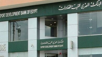 Photo of فروع البنك المصري لتنمية الصادرات وعناوينهم