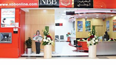 Photo of فروع بنك البحرين الوطني ومواعيده والخدمات التي يقدمها