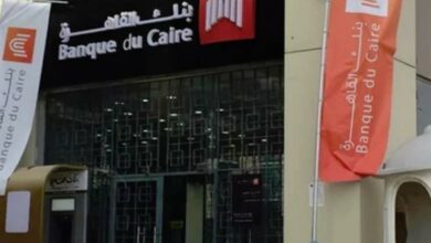 Photo of فوائد بنك القاهرة على الحساب الجاري ومميزات حساب التوفير