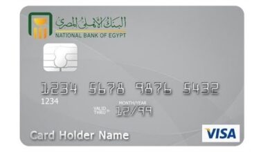 Photo of فيزا كلاسيك البنك الأهلي المصري مميزاتها والأوراق المطلوبة للحصول عليها