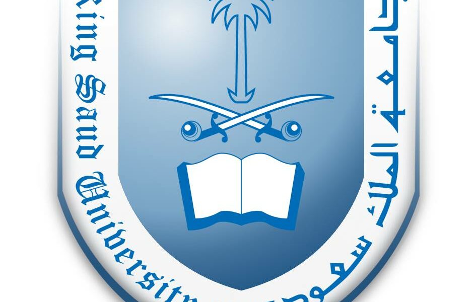 قبول جامعة الملك سعود وشروط القبول والأوراق المطلوبة