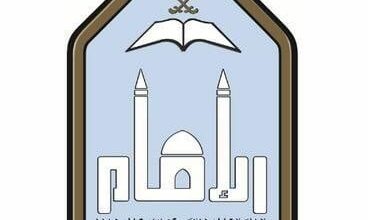 Photo of كلية الشريعة جامعة الإمام واهم البرامج الجديدة فيها