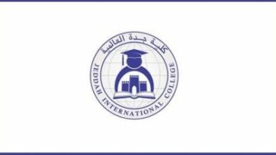 Photo of كلية جدة العالمية الاهلية ما هي أقسامها وتخصصاتها وشروط الالتحاق