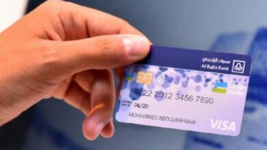 Photo of كم المبلغ الموجود في بطاقة فيزا الراجحي طريقة الاستعلام