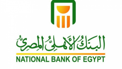 Photo of كيف أستثمر فلوسي في البنك الأهلي ؟