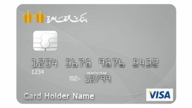 Photo of كيفية استخدام الفيزا كارد بنك مصر وشروط استخدام فيزا كارد بنك مصر
