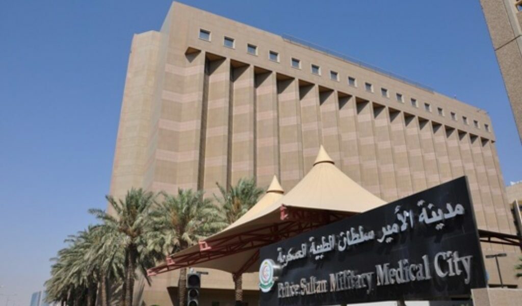 مستشفى الامير سلطان العسكري مميزاتها وما خطوات الحصول على الخدمات بها؟