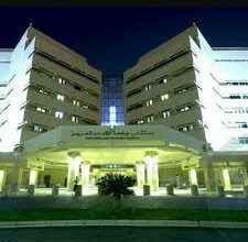 Photo of مستشفى جامعة الملك عبدالعزيز طريقة التسجيل الالكتروني وشروط فتح ملف داخلها