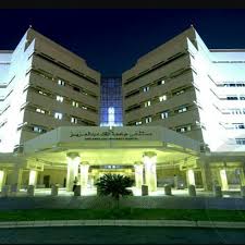 مستشفى جامعة الملك عبدالعزيز طريقة التسجيل الالكتروني وشروط فتح ملف داخلها