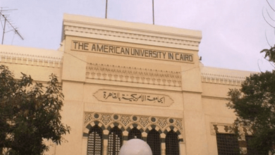 Photo of مصاريف الجامعة الامريكية في مصر وكل ما تحتاجه عند التقديم