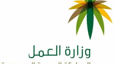 Photo of معرفة رقم الضمان الاجتماعي السعودي وكيفية التسجيل في الضمان