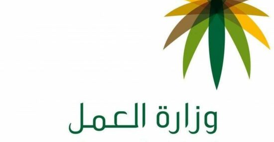 معرفة رقم الضمان الاجتماعي السعودي وكيفية التسجيل في الضمان