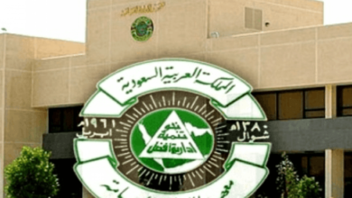 Photo of معهد الإدارة العامة بالسعودية يعلن عن شروط الالتحاق والقبول في برامج