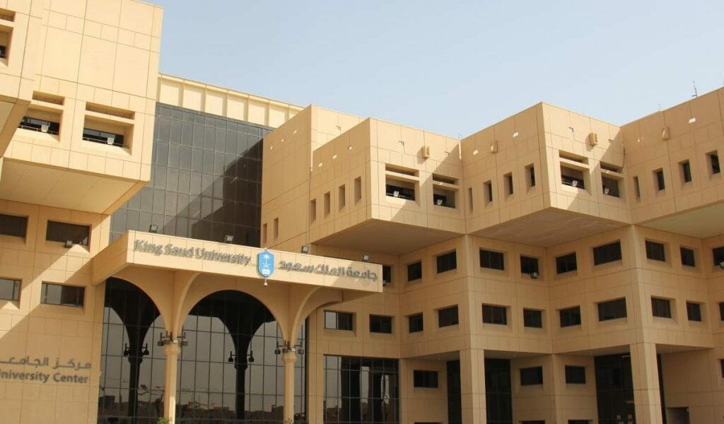 مهام جامعة الملك سعود والكليات الموجودة في جامعة الملك سعود