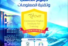 Photo of موعد التسجيل في الجامعات السعودية 1443