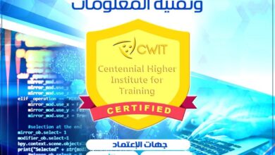 Photo of موعد التسجيل في الجامعات السعودية 1443
