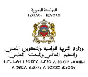 موقع الوزارة التربية الوطنية المغربية وأهم المبادئ العامة للوزارة