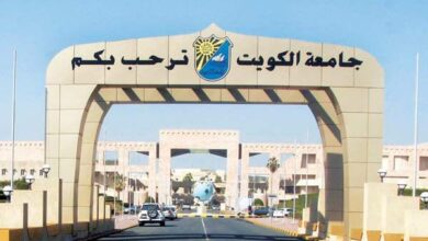 Photo of نظام التسجيل جامعة الكويت والهيكل التنظيمي لها