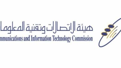 Photo of هيئة الاتصالات وتقنية المعلومات السعودية وحقوق المستخدم ومدى جودة الخدمات