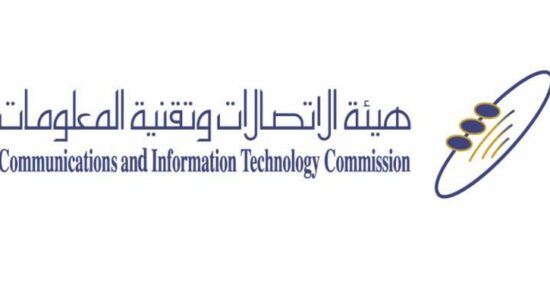 هيئة الاتصالات وتقنية المعلومات السعودية وحقوق المستخدم ومدى جودة الخدمات