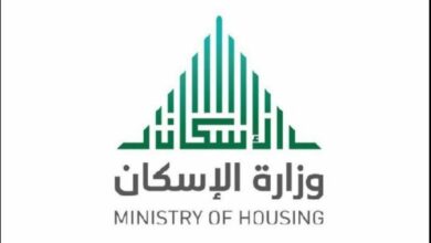 Photo of وزارة الاسكان السعودية استعلام عن طلب قرض بدون أرض والتسجيل في الصندوق العقاري