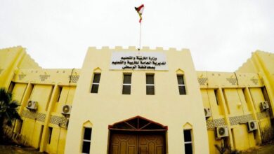 Photo of وزارة التربية والتعليم بسلطنة عمان استمارة طلب توظيف