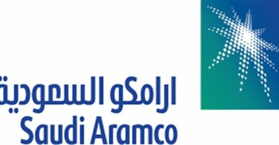 وظائف شركة ارامكو لغير السعوديين الشروط والأوراق المطلوبة