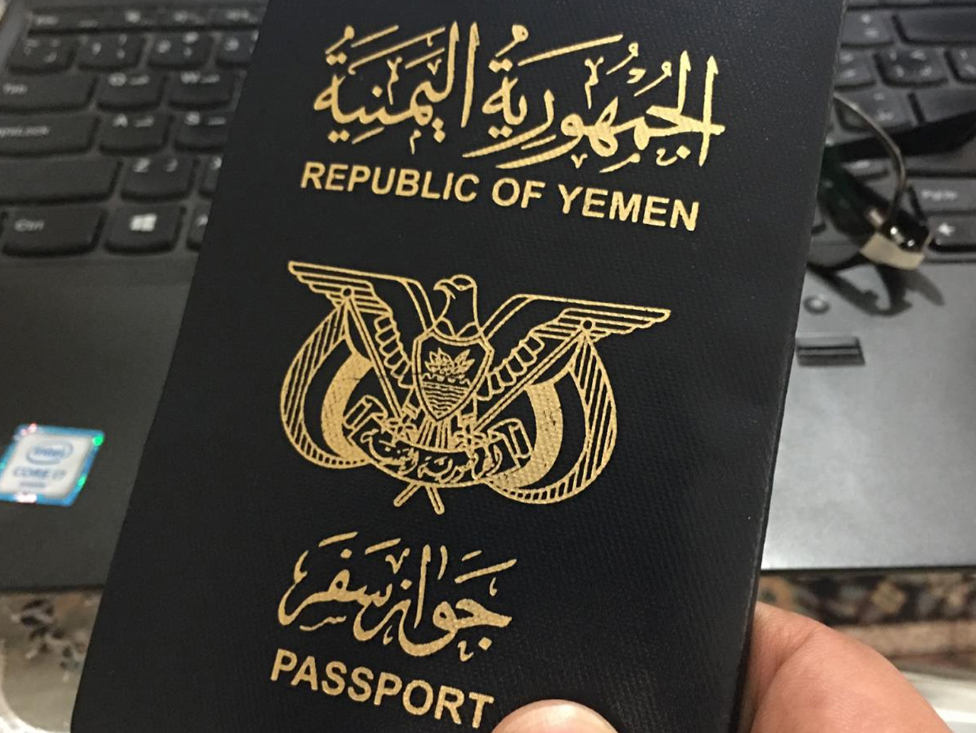 استعلام عن جواز سفر يمني والوثائق اللازمة للحصول على وثيقة تصريح المرور