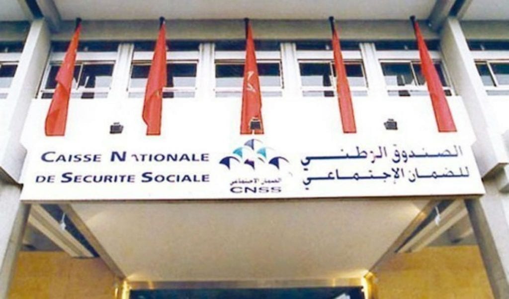 الضمان الاجتماعي المغربي رقم التسجيل