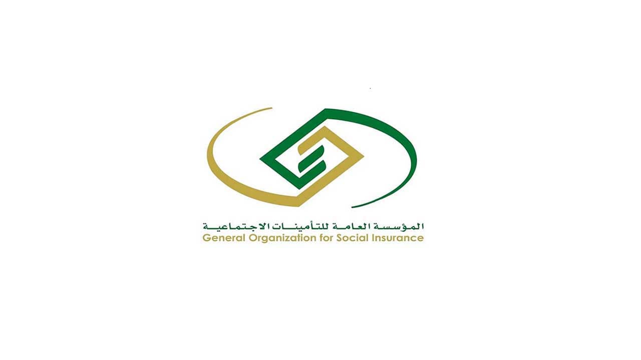 الهيئة العامة للتأمينات الاجتماعية سلطنة عمان وطرق دفع المستحقات