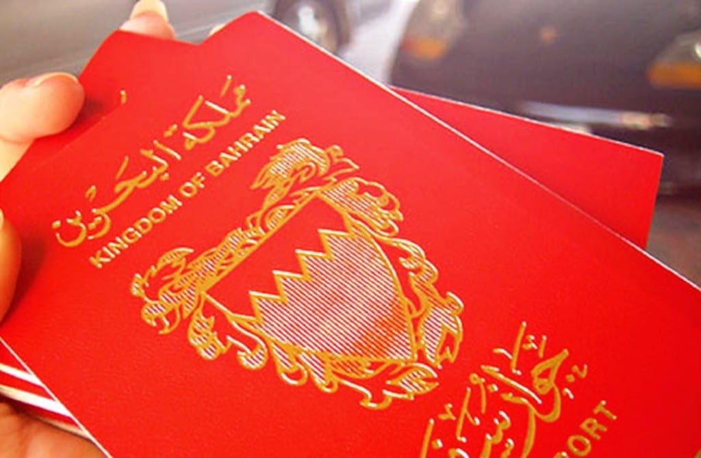 تجديد جواز السفر البحرين والمستندات اللازمة لذلك