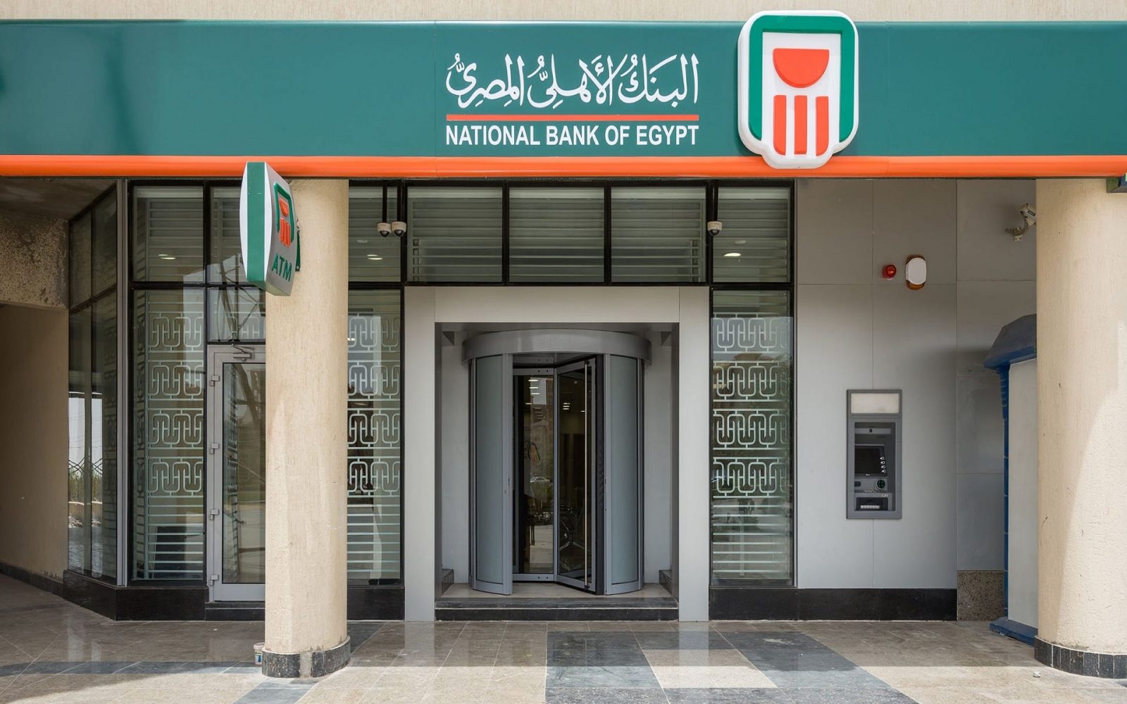 رقم الحساب المصرفي الدولي للبنك الأهلي المصري بالخطوات البسيطة