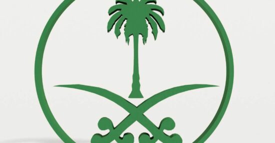 The code of the Kingdom of Saudi Arabia and the method of encoding home delivery