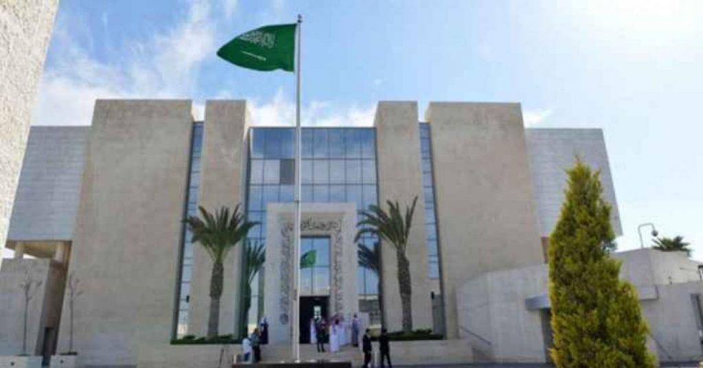 سفارة المملكة العربية السعودية وتاريخ العلاقة بين مصر والسعودية