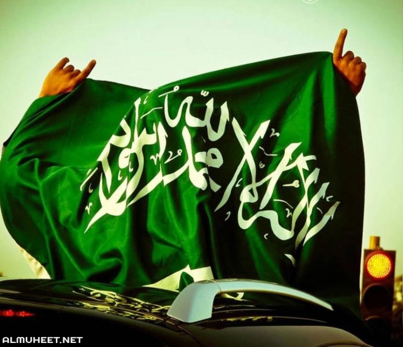قصة الاحتفال باليوم الوطنى فى السعودية