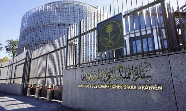 مواعيد عمل السفارة السعودية بالقاهرة وأهم الخدمات التي تقدمها السفارة