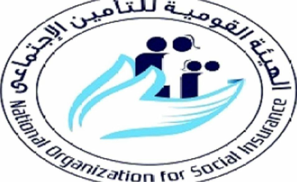 كيفية حساب التأمينات الاجتماعية بمصر 2021