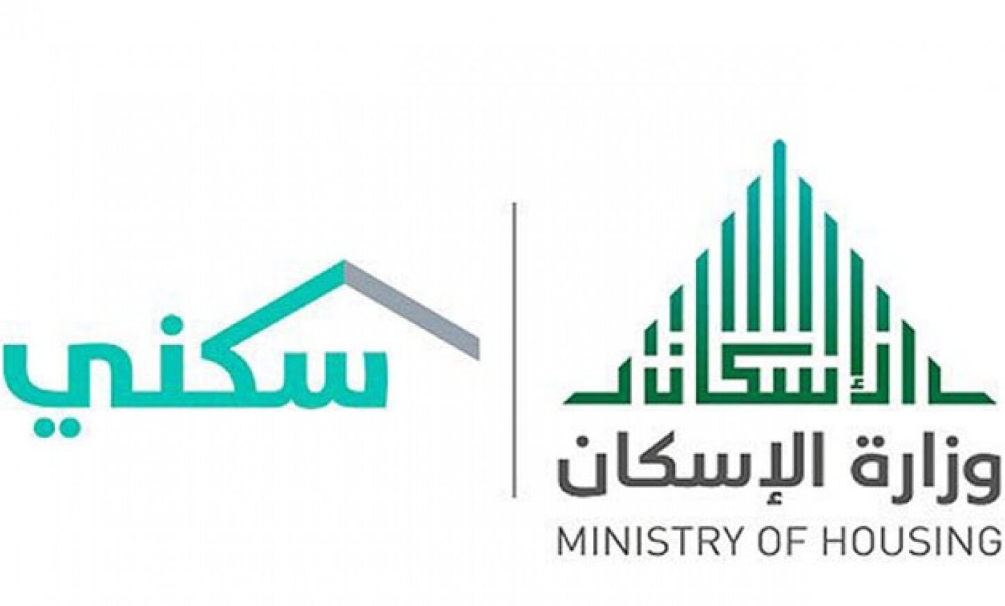 حجز موعد وزارة الاسكان 1442 بالمملكة العربية السعودية