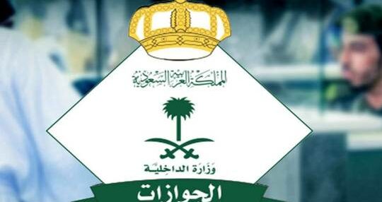 عودة المقيمين إلى السعودية وأهم المعلومات عن مبادرة العودة